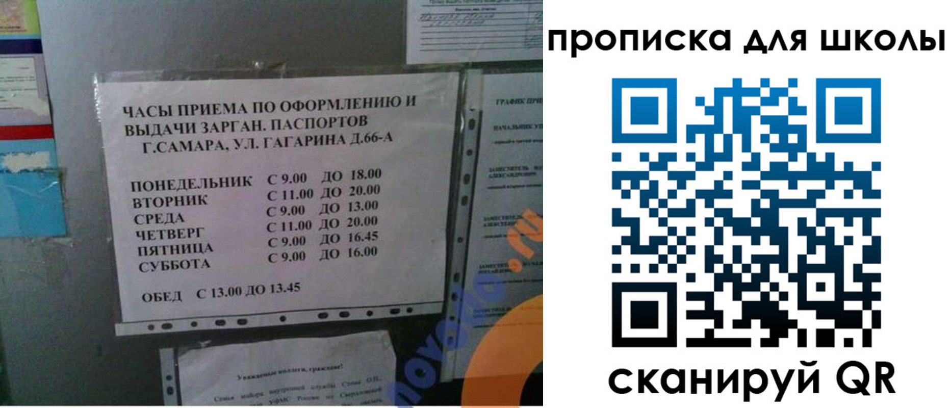 где прописаться в Усть-Джегуте