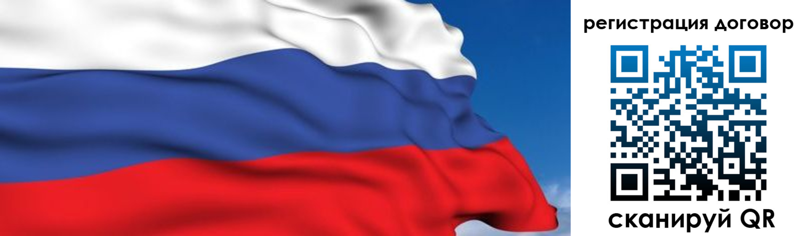 временная регистрация надежно в Усть-Джегуте