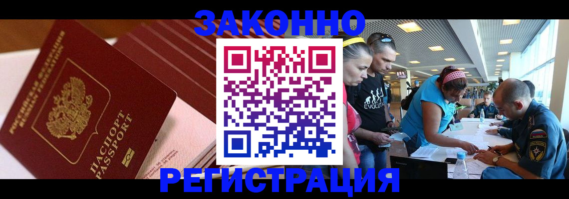 регистрация для дет. сада в Усть-Джегуте